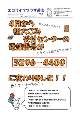 表紙の画像