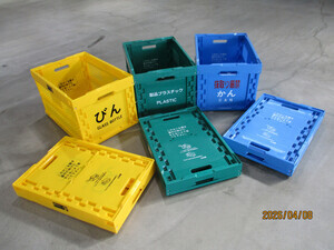 資源回収用コンテナ（びん、缶、製品プラスチック）の写真