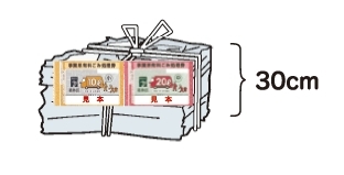 参考