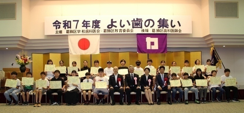 小学校表彰者集合写真（1）