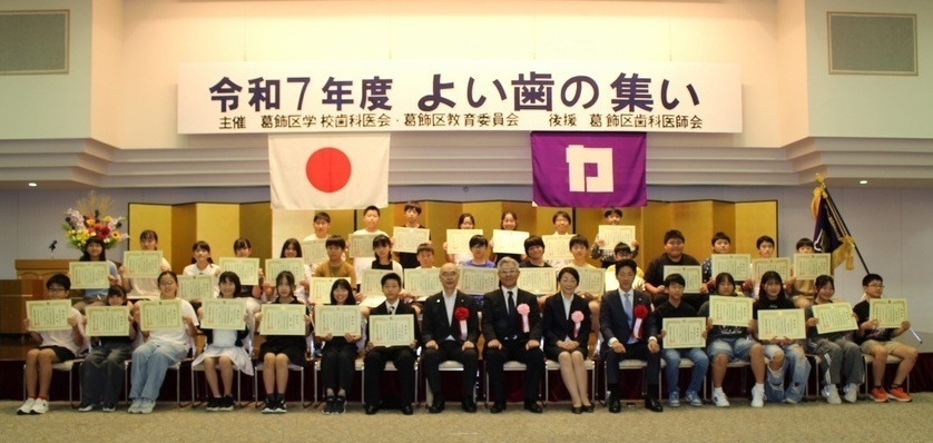 小学校表彰者集合写真（2）
