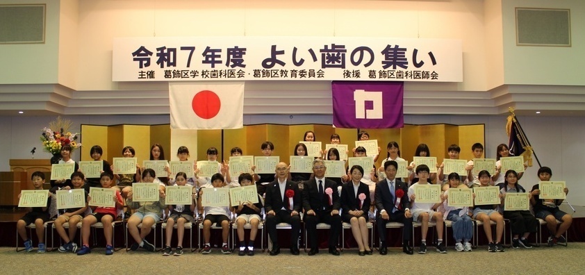 小学校表彰者集合写真（3）
