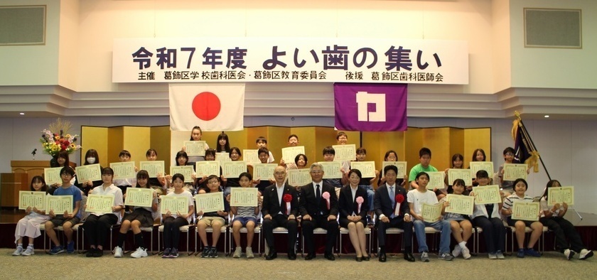 小学校表彰者集合写真（4）