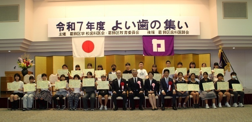 小学校表彰者集合写真（5）