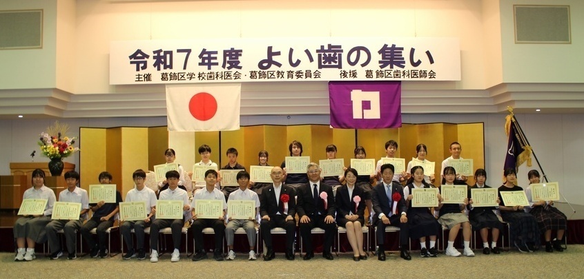 中学校表彰者集合写真