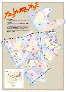 かつしか郷土かるたのマップ