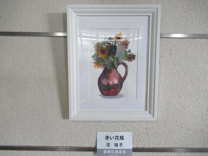赤い花瓶の絵