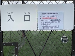 利用ルール1