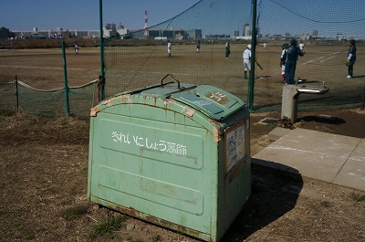 河川敷のゴミ箱