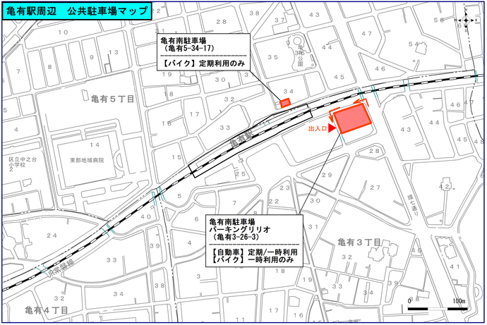 亀有南駐車場マップ