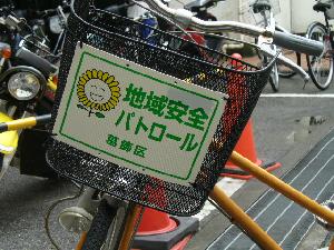 自転車用パネルの写真