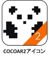 COCOAR2のアイコン