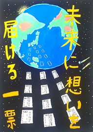 優秀作品