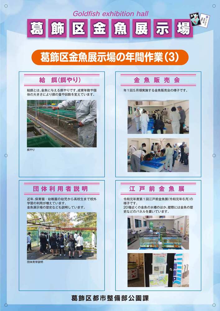 年間作業　PR等