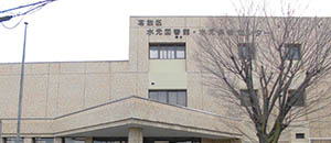 mizumoto gaikan