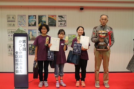 4年生以上の部　優勝チームの画像