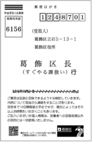 はがき見本
