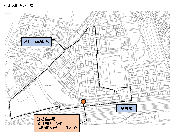 説明会会場と対象の区域