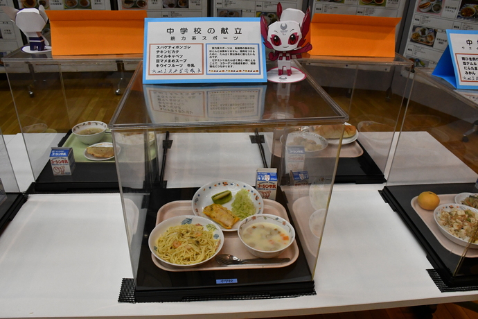 小学校の給食実物展示