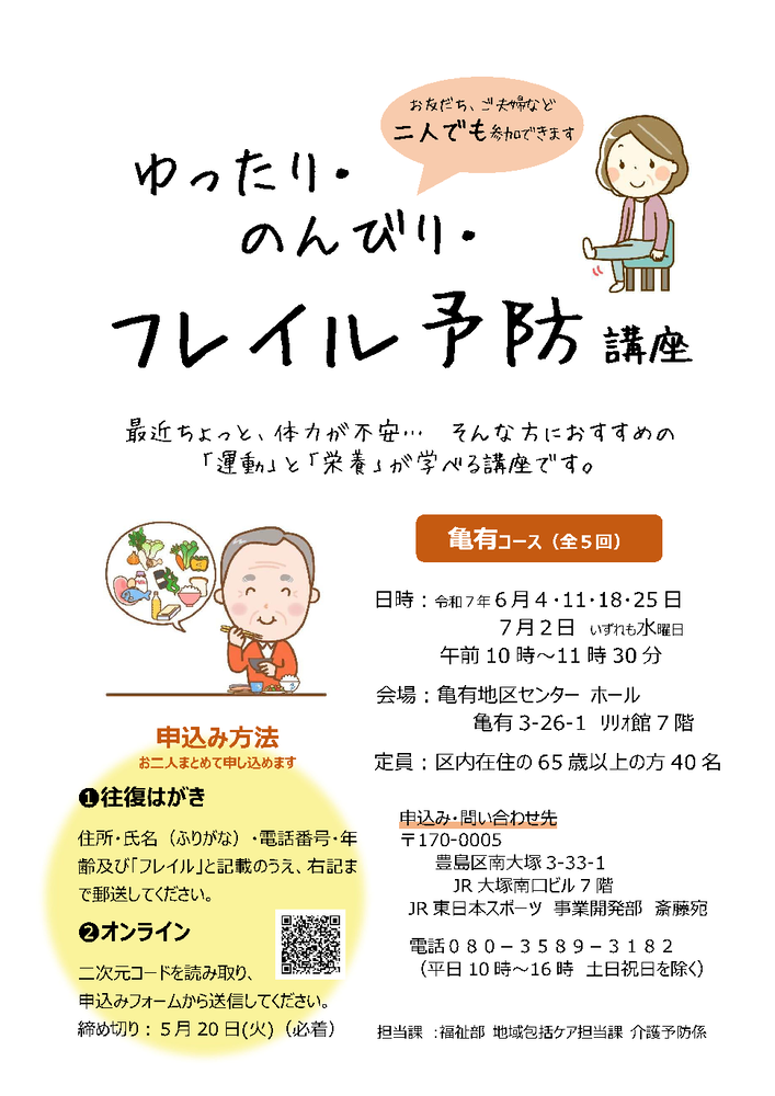 koguni