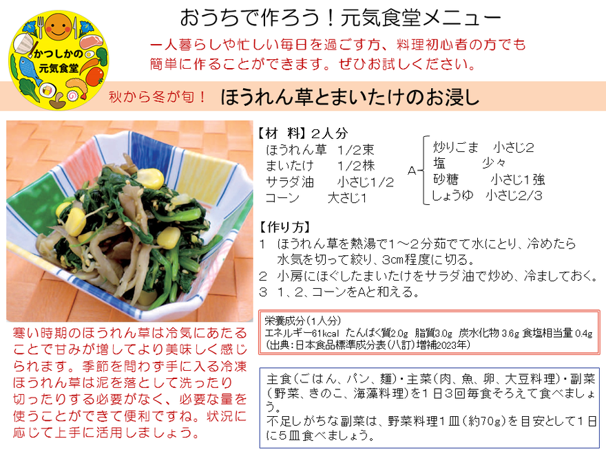 トマトと豆腐の中華サラダ