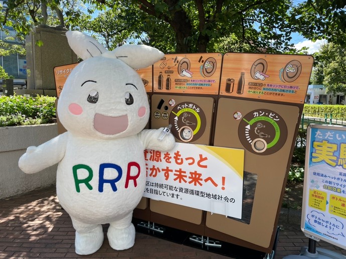 Reeちゃんアップ