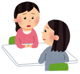 相談する人