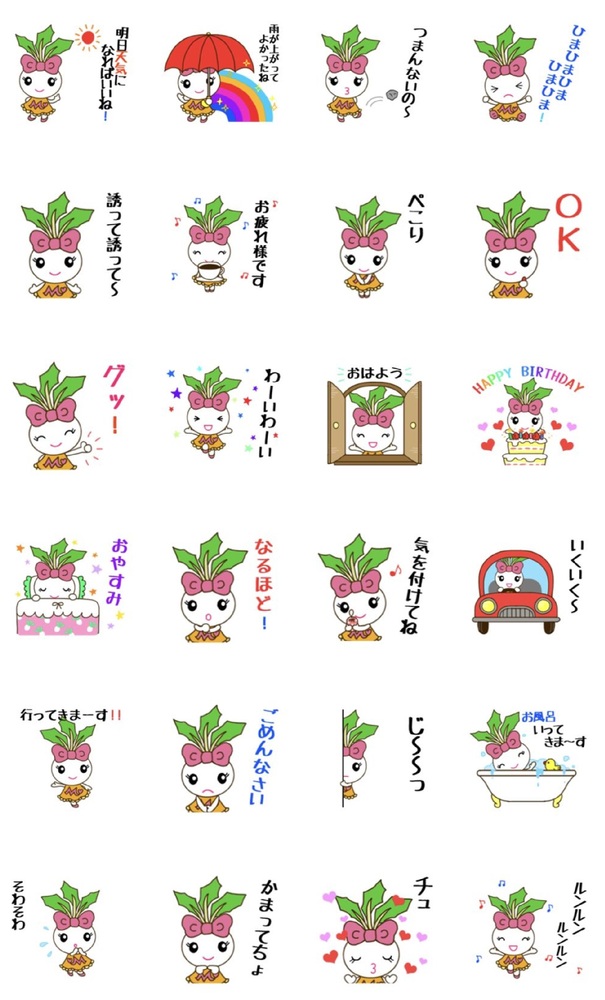 金町みなみちゃんLINEスタンプ