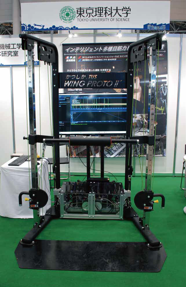WING PROTO2