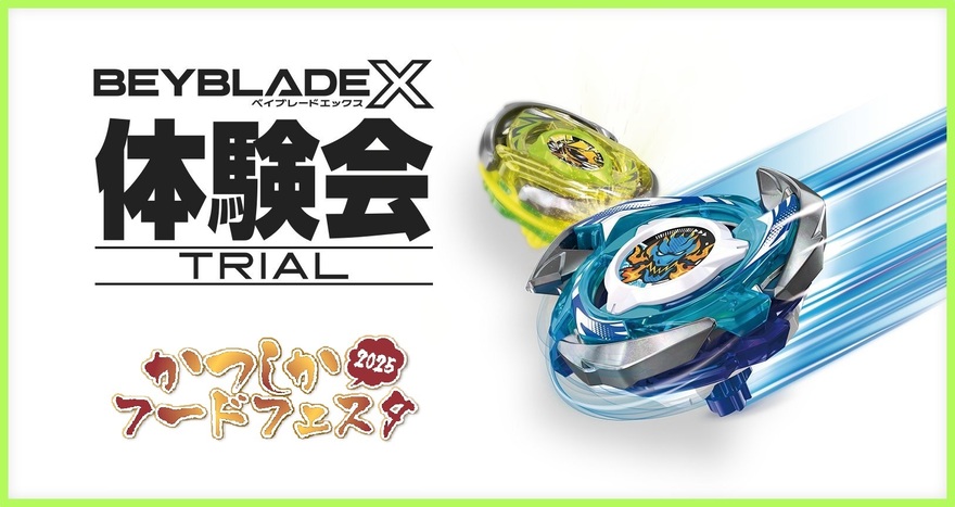 BEYBLADE X体験会