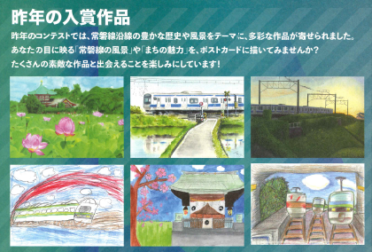 昨年の入賞作品