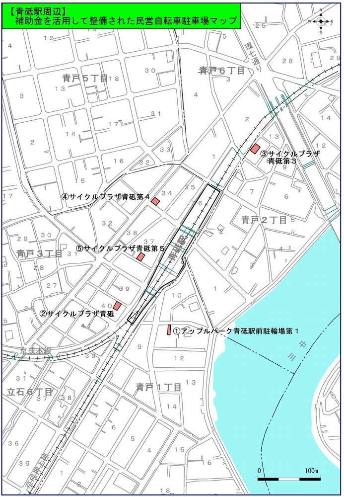 青砥駅周辺マップ