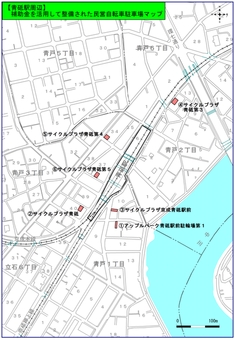 青砥駅周辺マップ