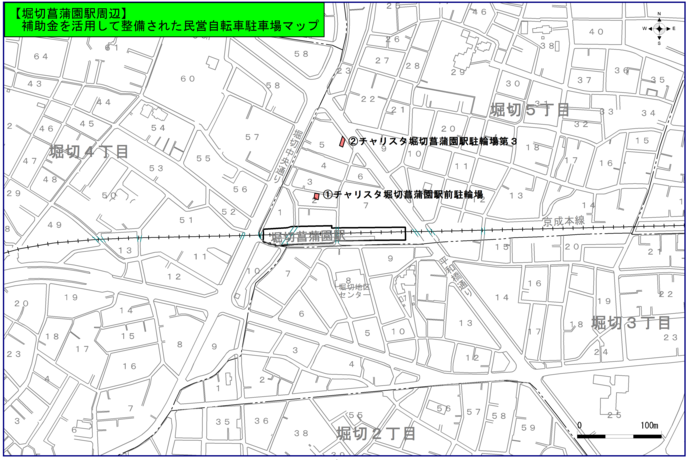 堀切菖蒲園駅周辺マップ
