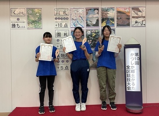 4年生以上の部　第3位チームの画像