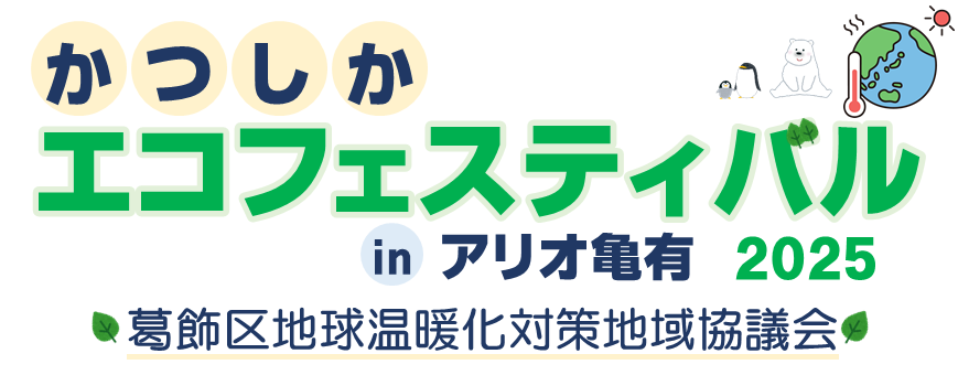 ちらし