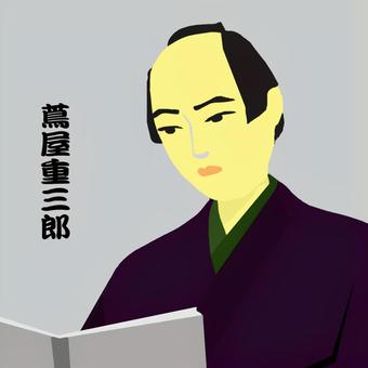 tsutaya