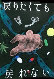 優秀賞作品の画像