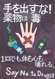 佳作作品の画像