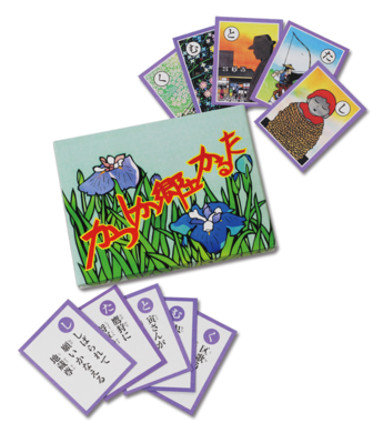 かつしか郷土かるたのケースといくつかの札の写真