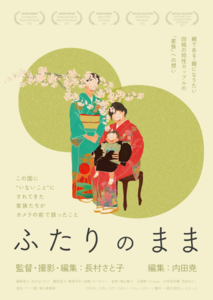 映画ポスター画像