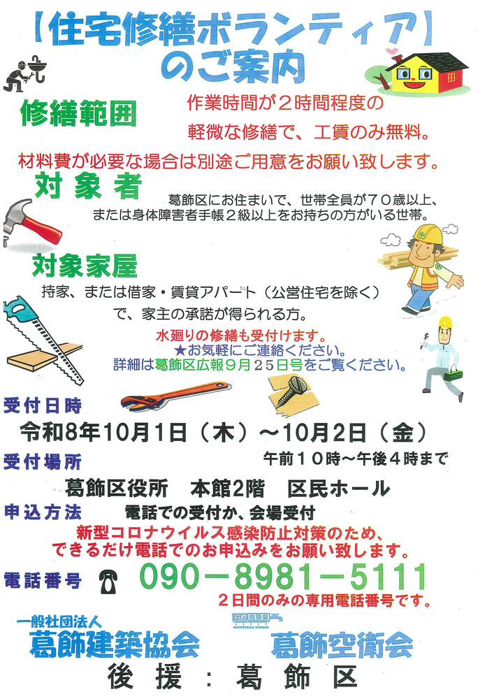 ポスターデータ