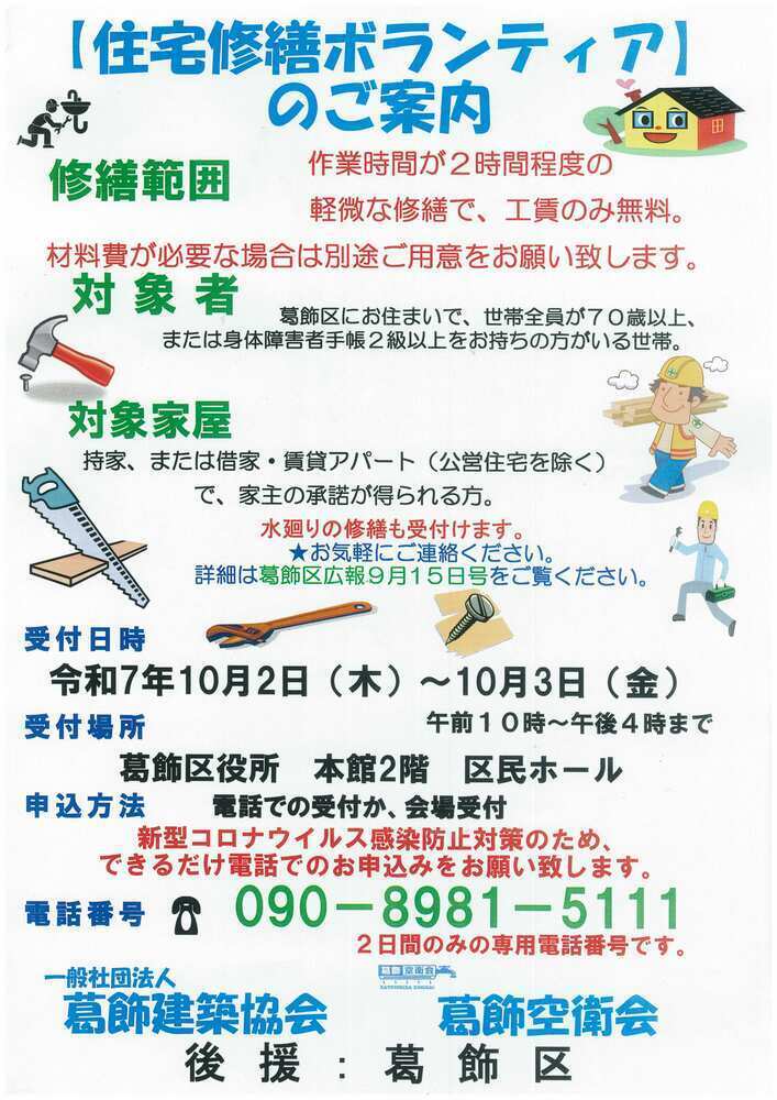 ポスターデータ