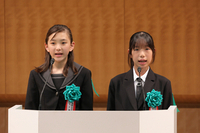 誓いの言葉