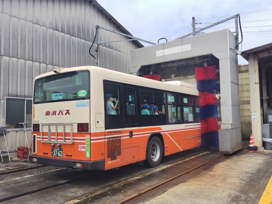 洗車