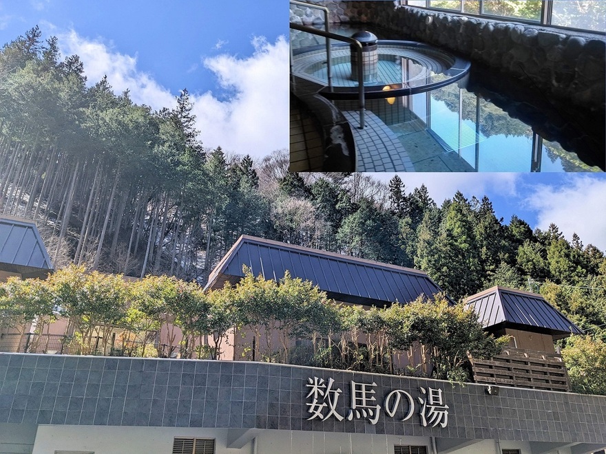 hinoharanoyu