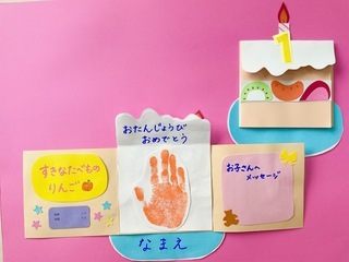 カードの写真