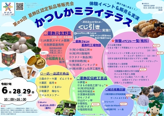 ポスター画像
