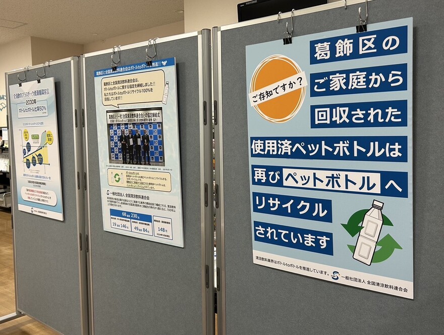 展示写真