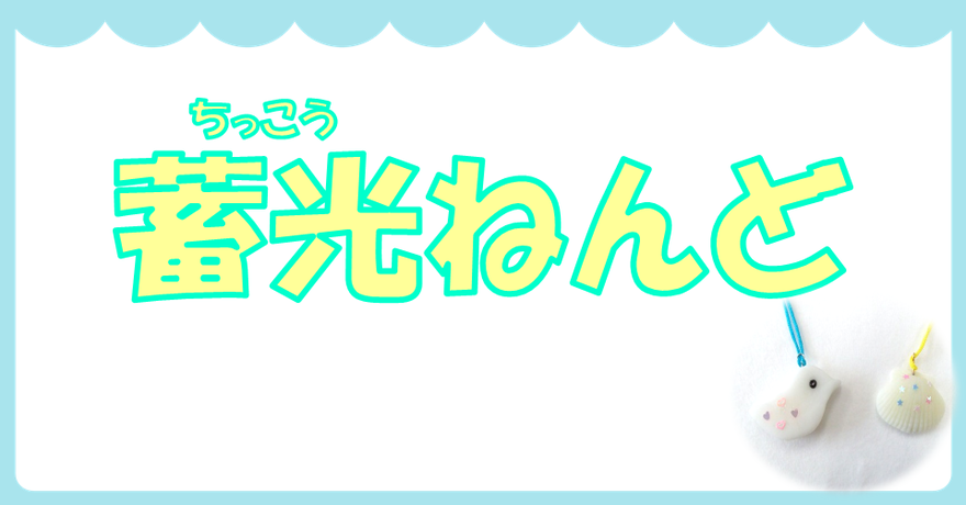 natuyasumikosaku
